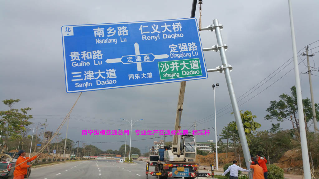 交通標(biāo)志桿、標(biāo)志牌生